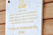 019-Сельскохозяиственная школа